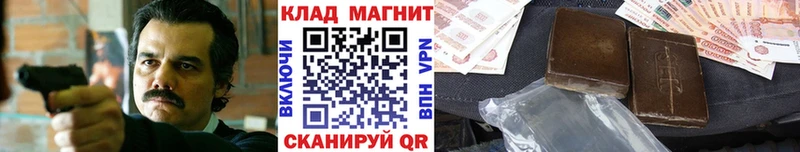 Магазины продажи наркотиков Сибай Кокаин  МЕФ  Гашиш  Конопля 