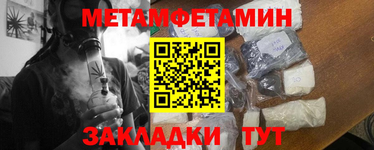 АМФЕТАМИН VHQ Сибай