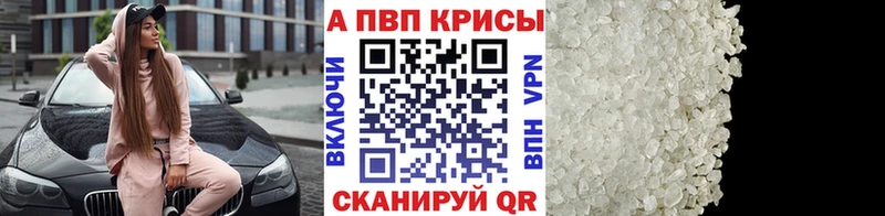 цены   Сибай  Alfa_PVP VHQ 