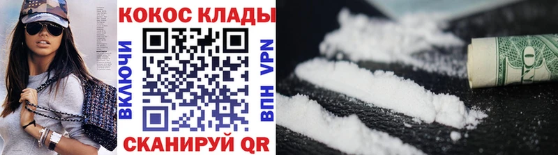 Кокаин Fish Scale  ОМГ ОМГ вход  Сибай 