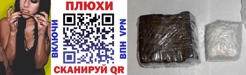 ГАШИШ ice o lator  мега рабочий сайт  Сибай 