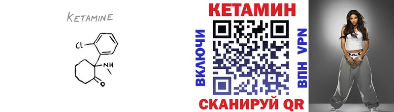 КЕТАМИН ketamine  Сибай 