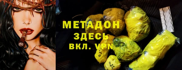 метамфетамин Няндома