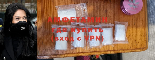первитин Новозыбков