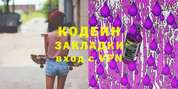 первитин Новозыбков