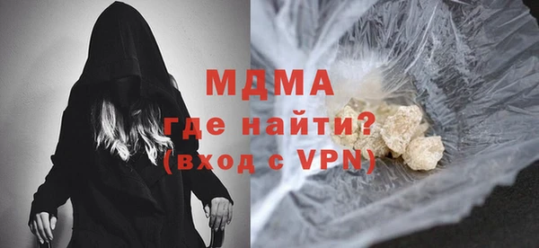 метамфетамин Няндома