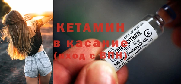 MESCALINE Новокубанск