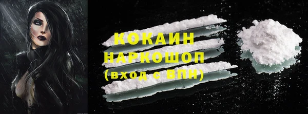 марки nbome Нязепетровск