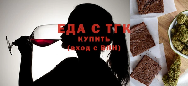 MESCALINE Новокубанск