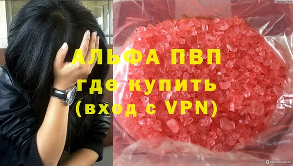 герыч Новодвинск