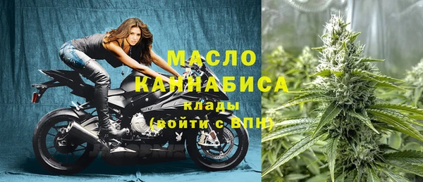 марки nbome Нязепетровск