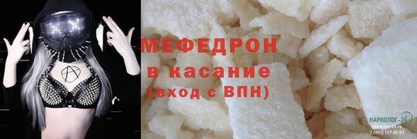бутират Волосово