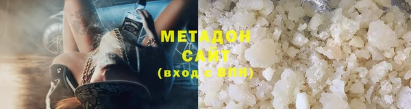 герыч Новодвинск
