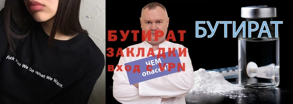 амфетамин Зеленодольск