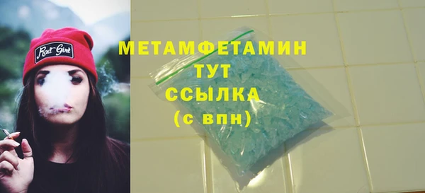 первитин Новозыбков