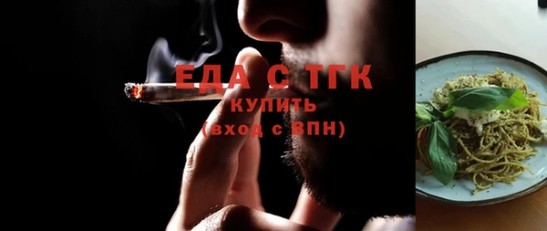 метамфетамин Няндома