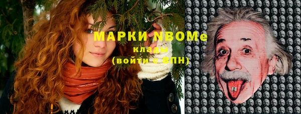 MESCALINE Весьегонск