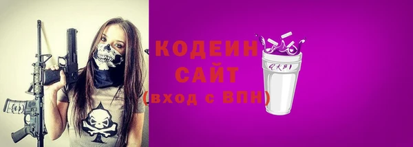 метамфетамин Няндома