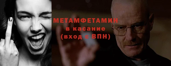 первитин Новозыбков