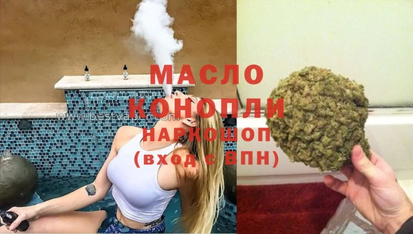 MDMA Володарск