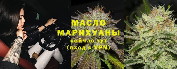 MESCALINE Новокубанск