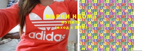 MESCALINE Новокубанск