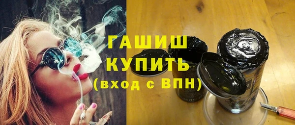 метамфетамин Няндома