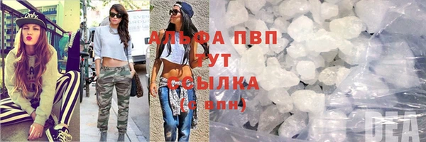 герыч Новодвинск