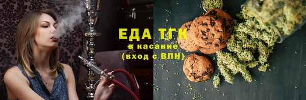 метамфетамин Няндома