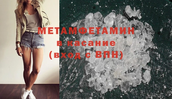 метамфетамин Няндома