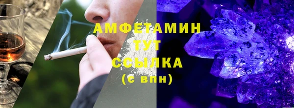 стаф Видное