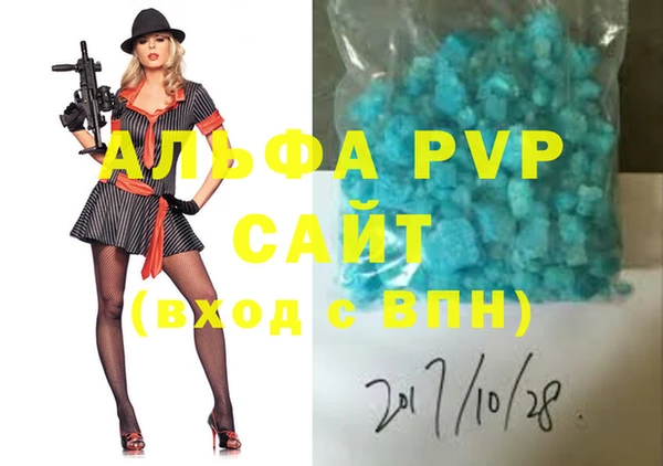 первитин Новозыбков
