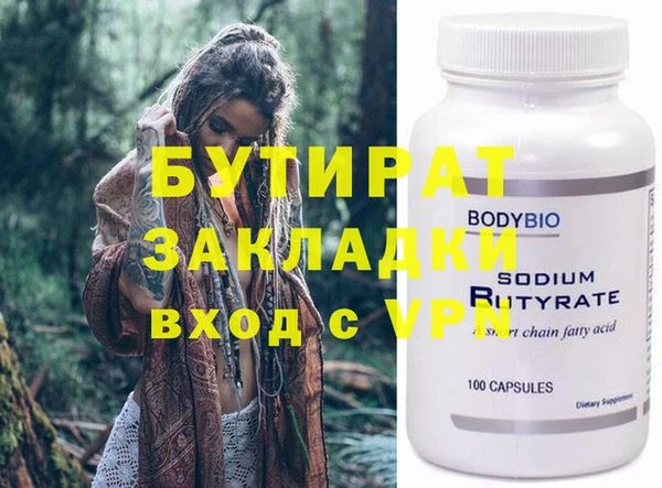 метамфетамин Няндома