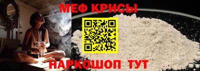 спайс Комсомольск-на-Амуре