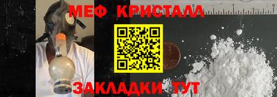 спайс Комсомольск-на-Амуре