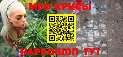 амфетамин Коммунар