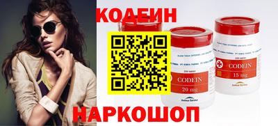 спайс Комсомольск-на-Амуре