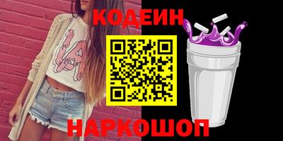 амфетамин Коммунар