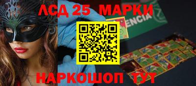 ПСИЛОЦИБИНОВЫЕ ГРИБЫ Конаково