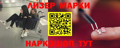спайс Комсомольск-на-Амуре