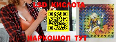 амфетамин Коммунар