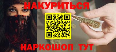 спайс Комсомольск-на-Амуре