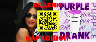 спайс Комсомольск-на-Амуре