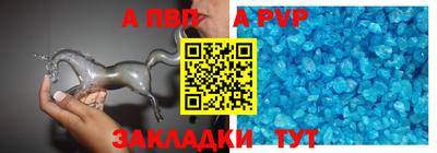 спайс Комсомольск-на-Амуре