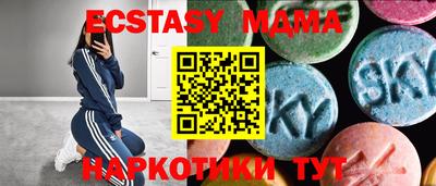 спайс Комсомольск-на-Амуре