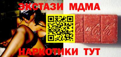 спайс Комсомольск-на-Амуре