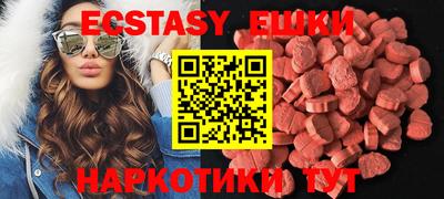 амфетамин Коммунар