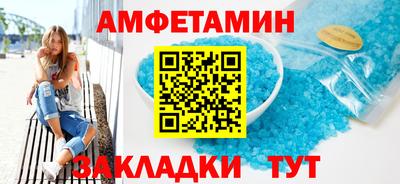 спайс Комсомольск-на-Амуре