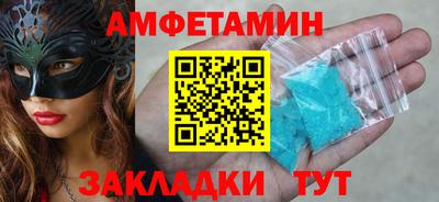 спайс Комсомольск-на-Амуре