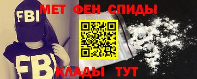 амфетамин Коммунар
